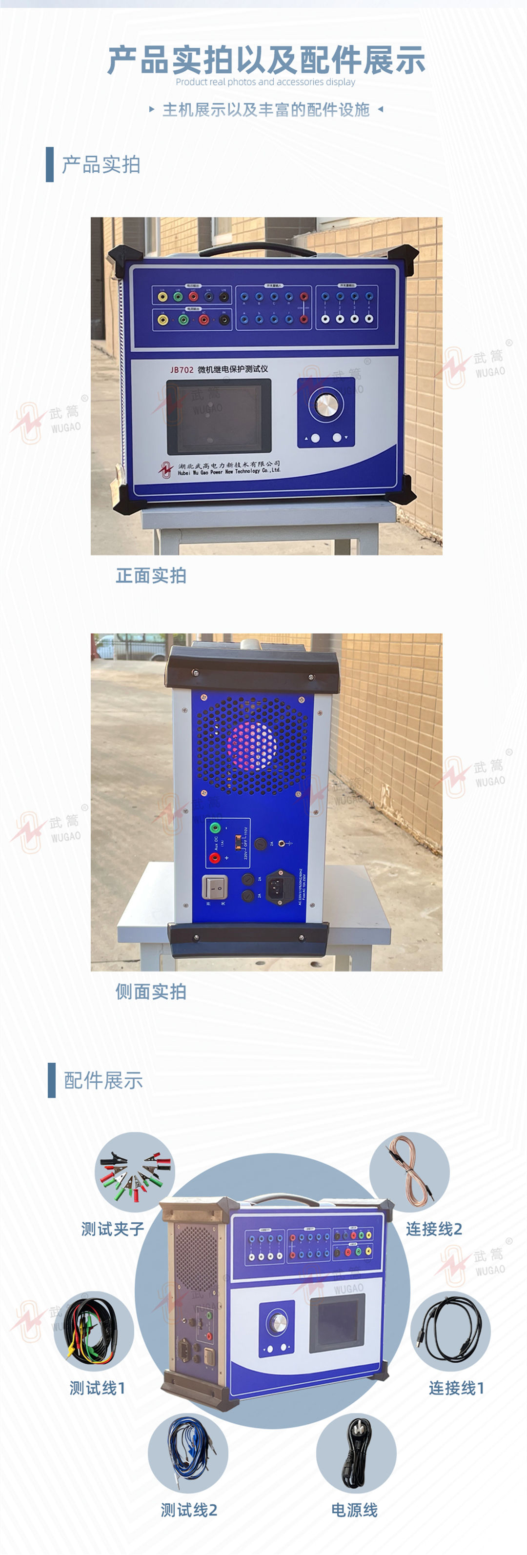 詳情頁(yè)2（水?。副本.jpg