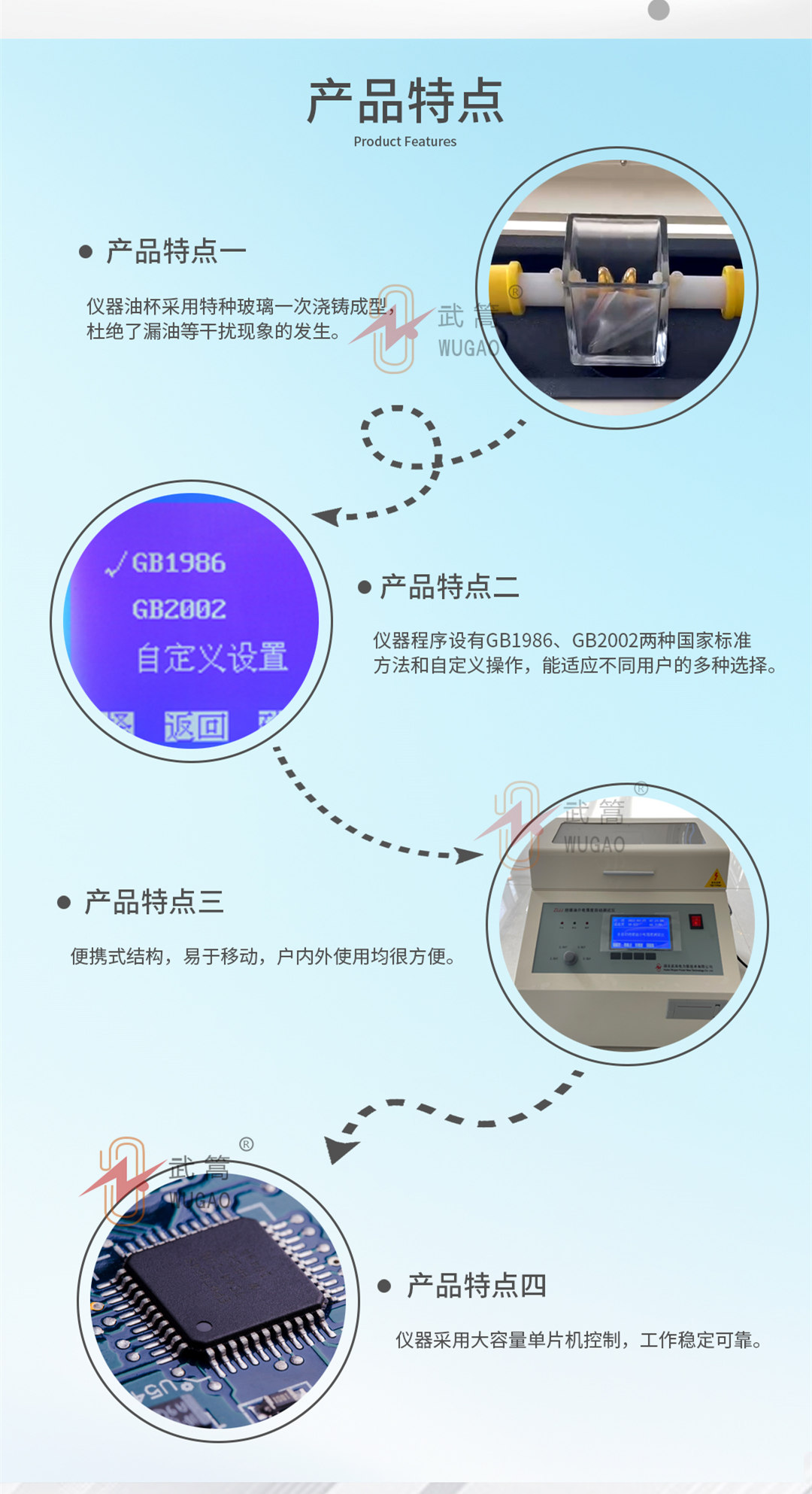 試驗機(jī)詳情2.jpg