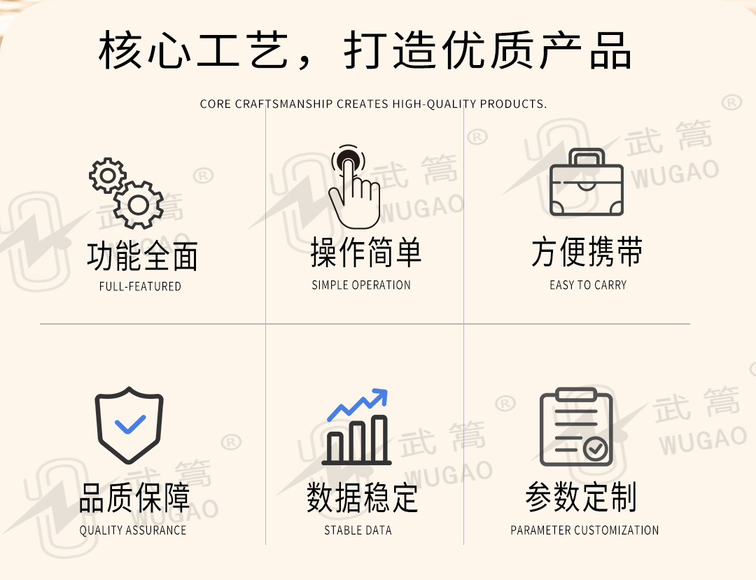 直流電阻測試儀_02.jpg